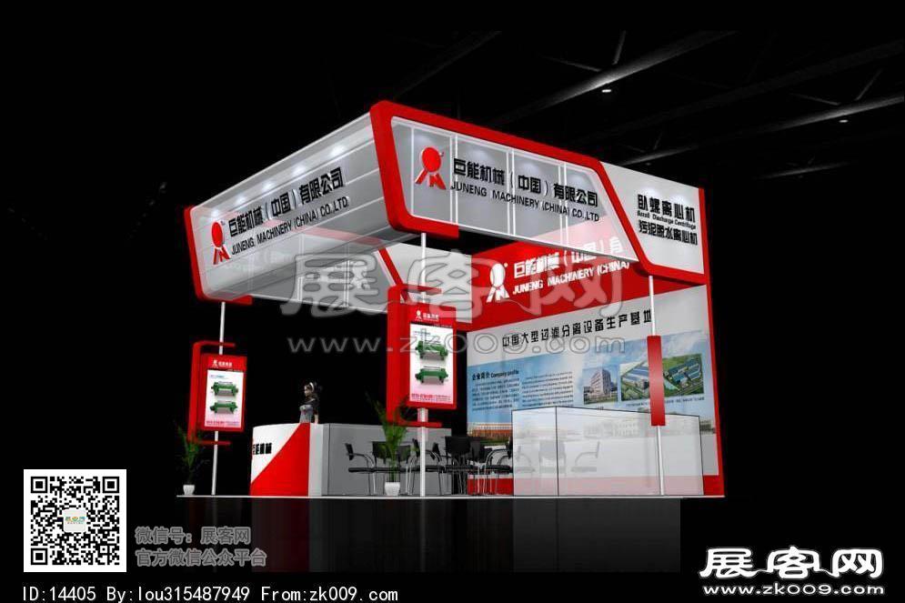巨能机械展览模型图片