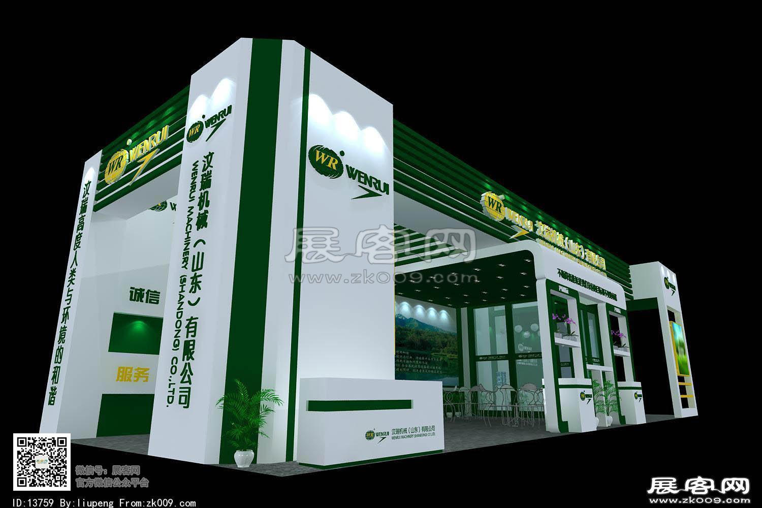 汶瑞展览模型图片