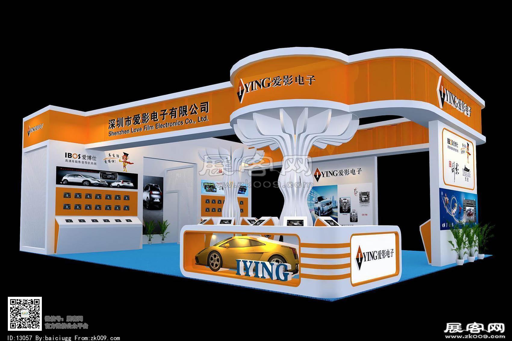 爱影电子展览模型图片