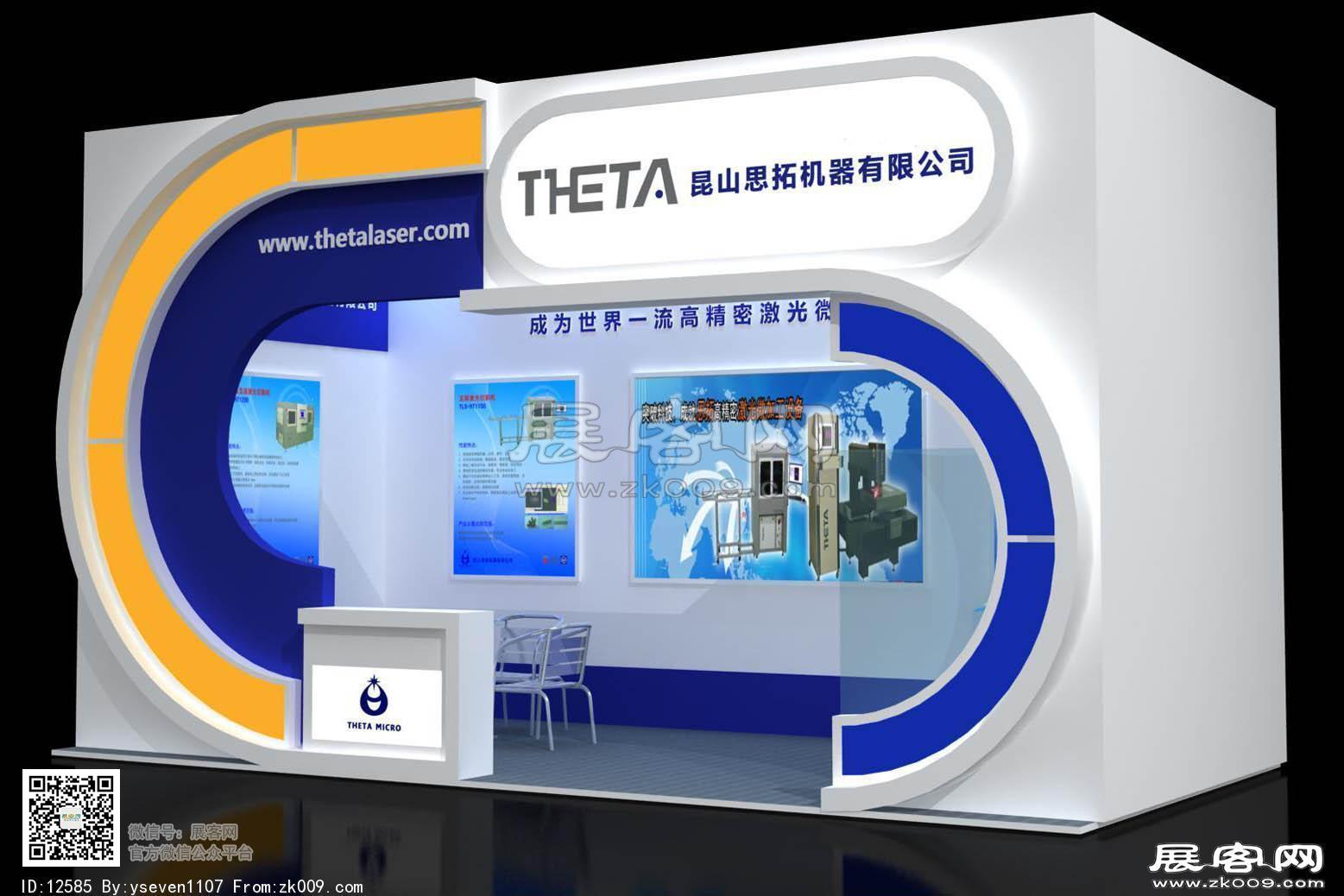 思拓机器模型图片