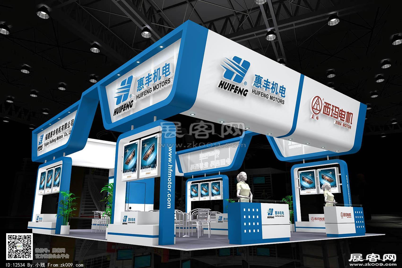 惠丰机电展览模型图片