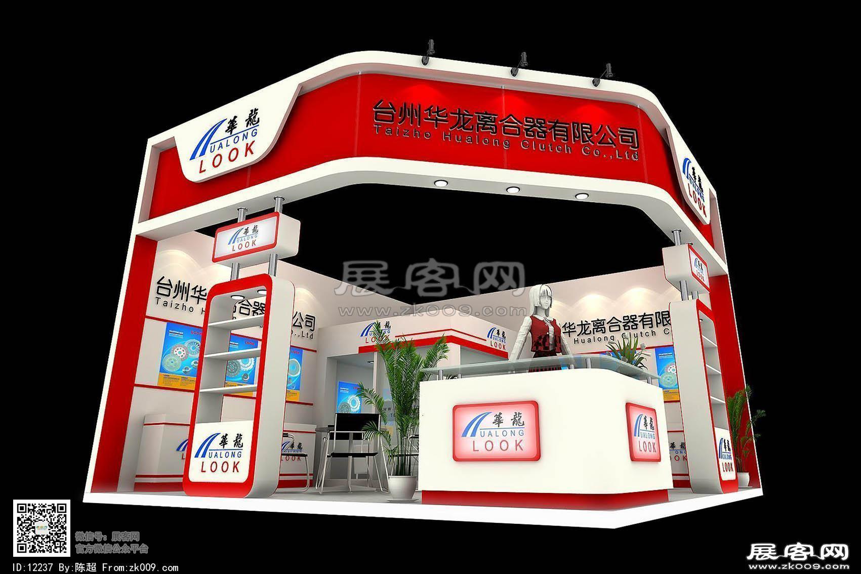 华龙离合器展览模型图片