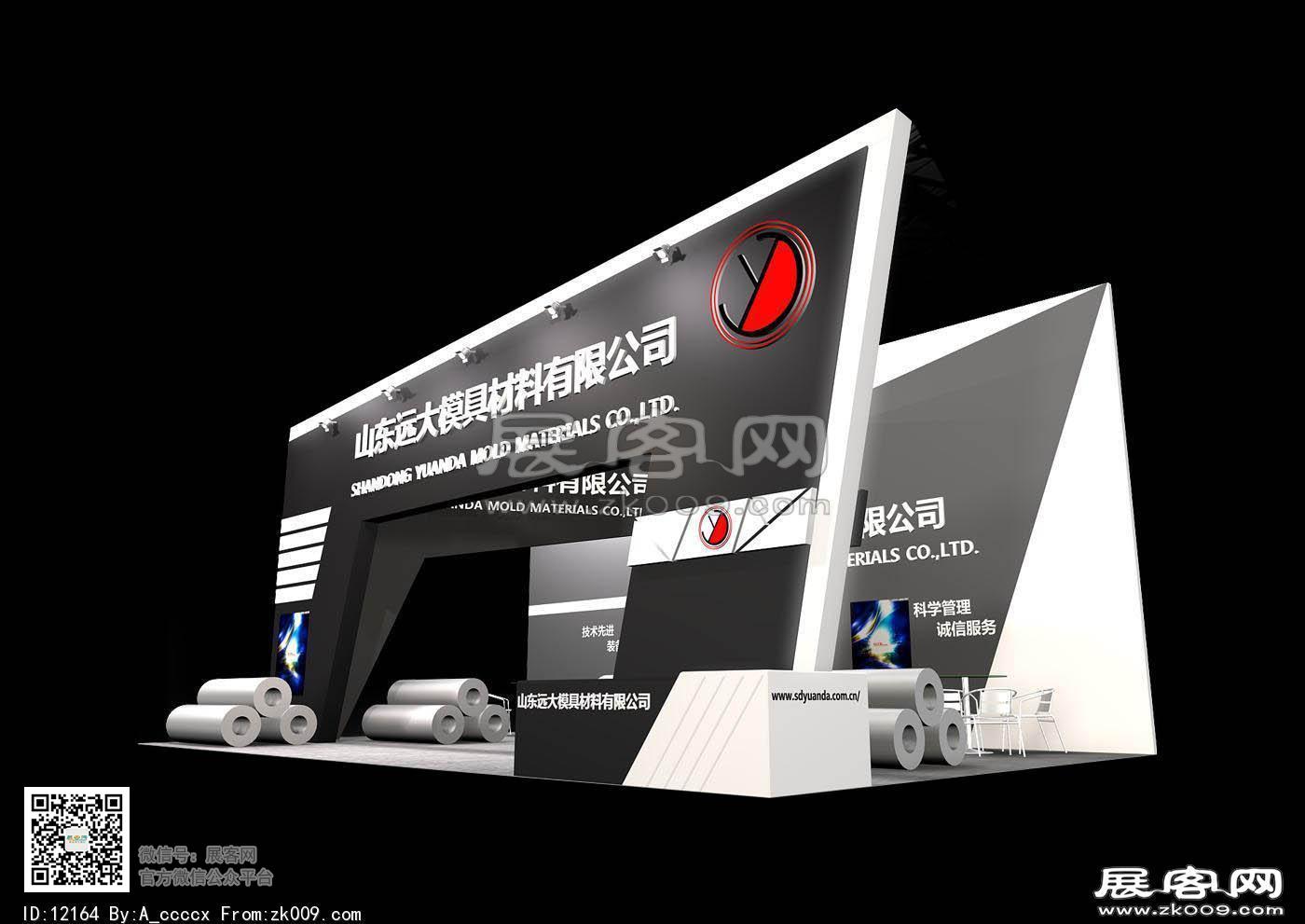 远大机械展览模型图片