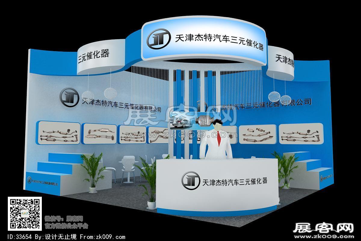 杰特展览模型图片
