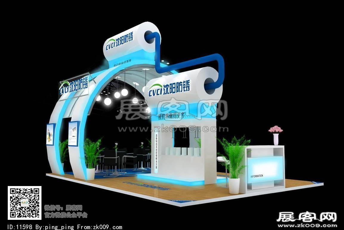 沈阳防锈展览模型图片