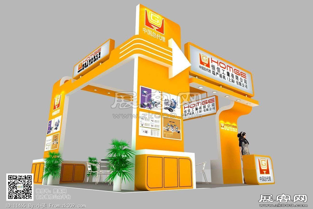 恒佶工业展览模型图片