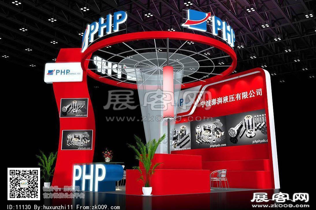 PHP展览模型图片