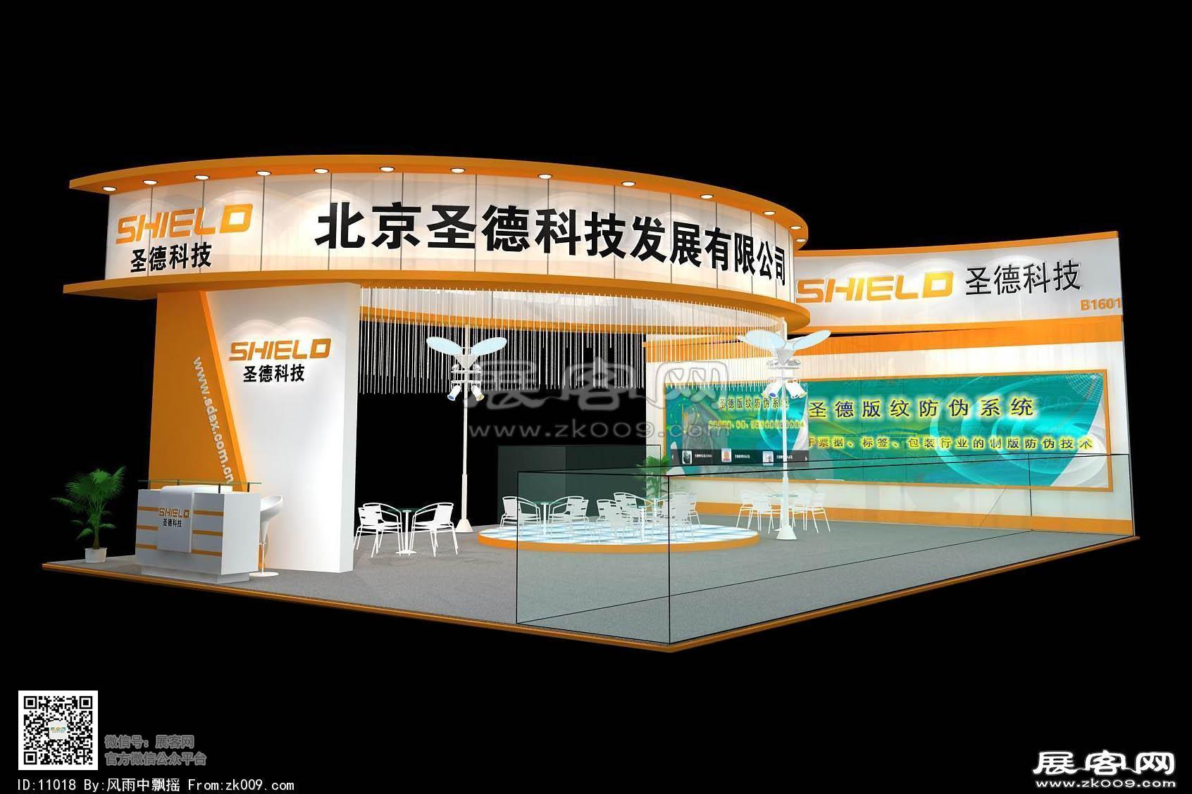 圣德展览模型图片