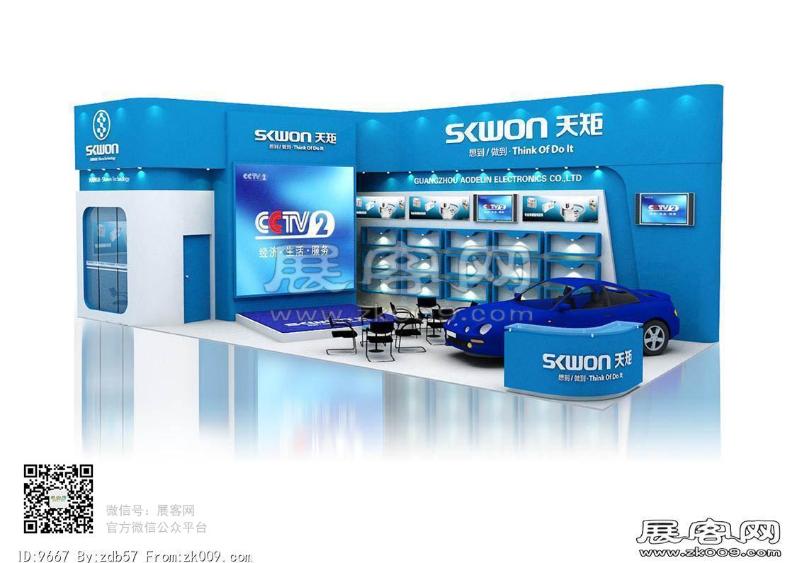 天矩展览模型图片