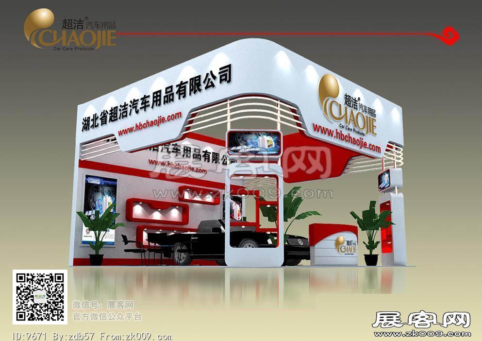 湖北超洁展览模型图片