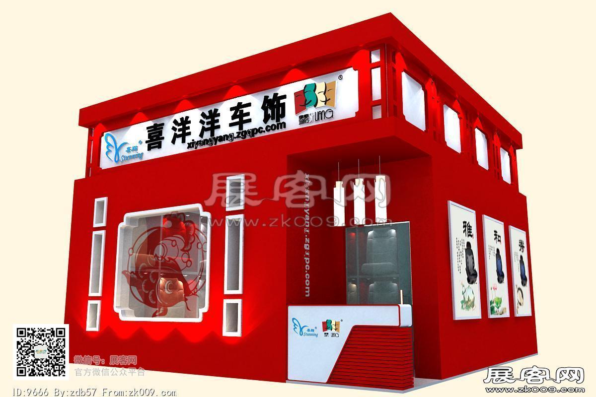 浙江喜洋洋展览模型图片