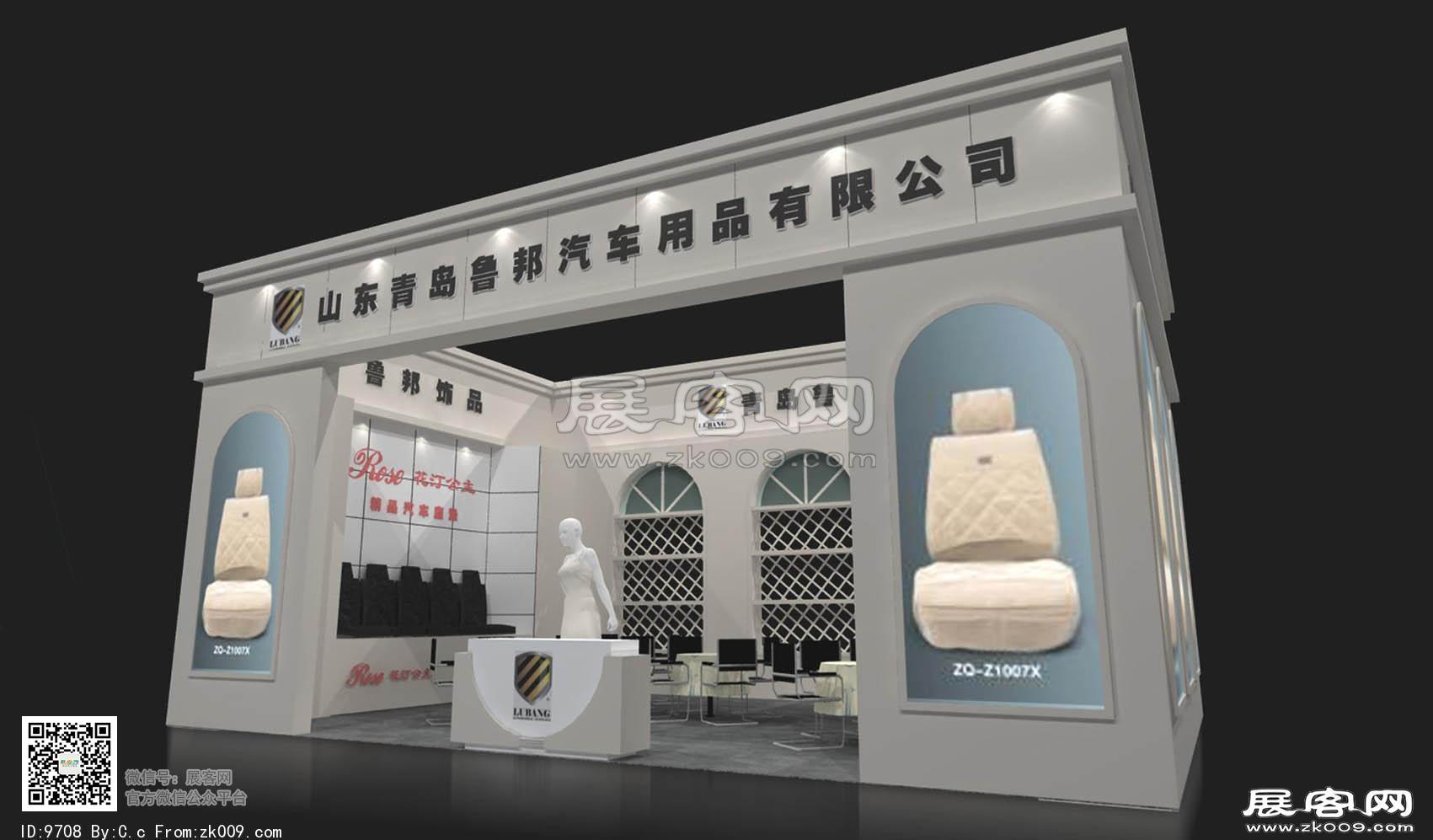 鲁邦展览模型图片