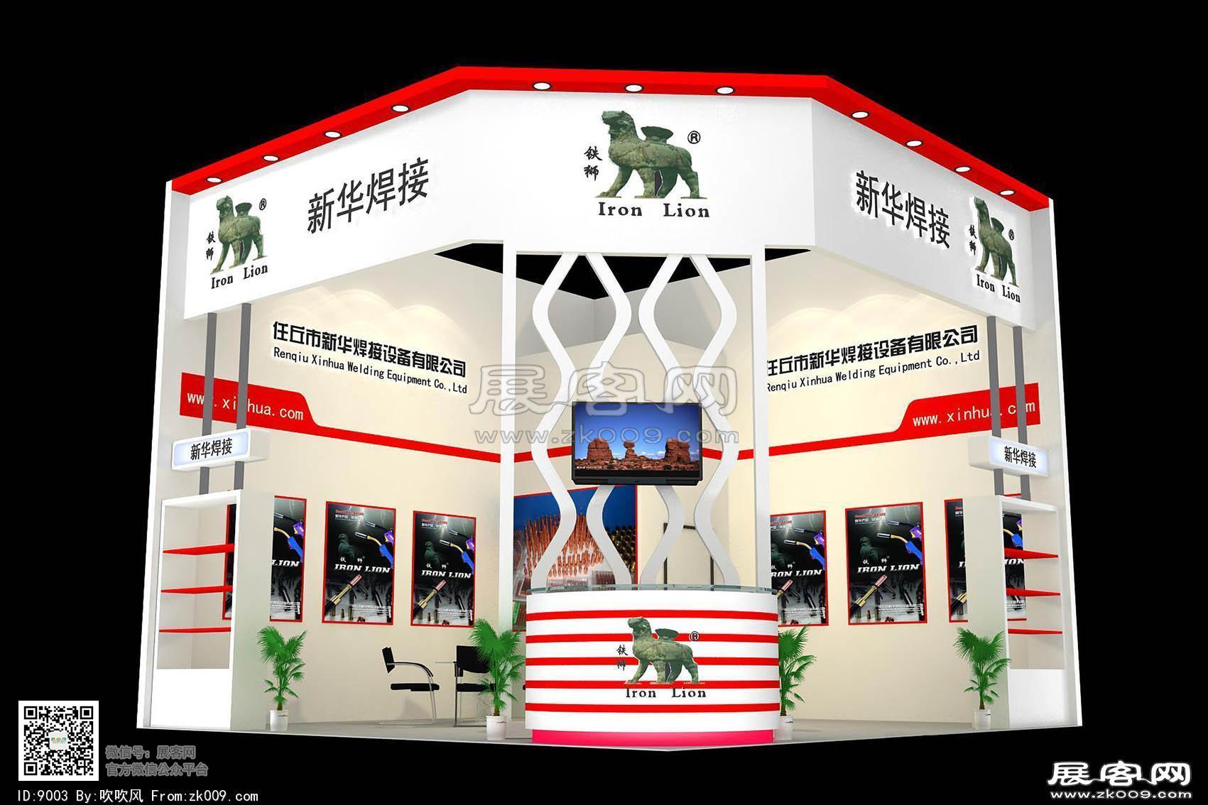 新华焊接展览模型图片