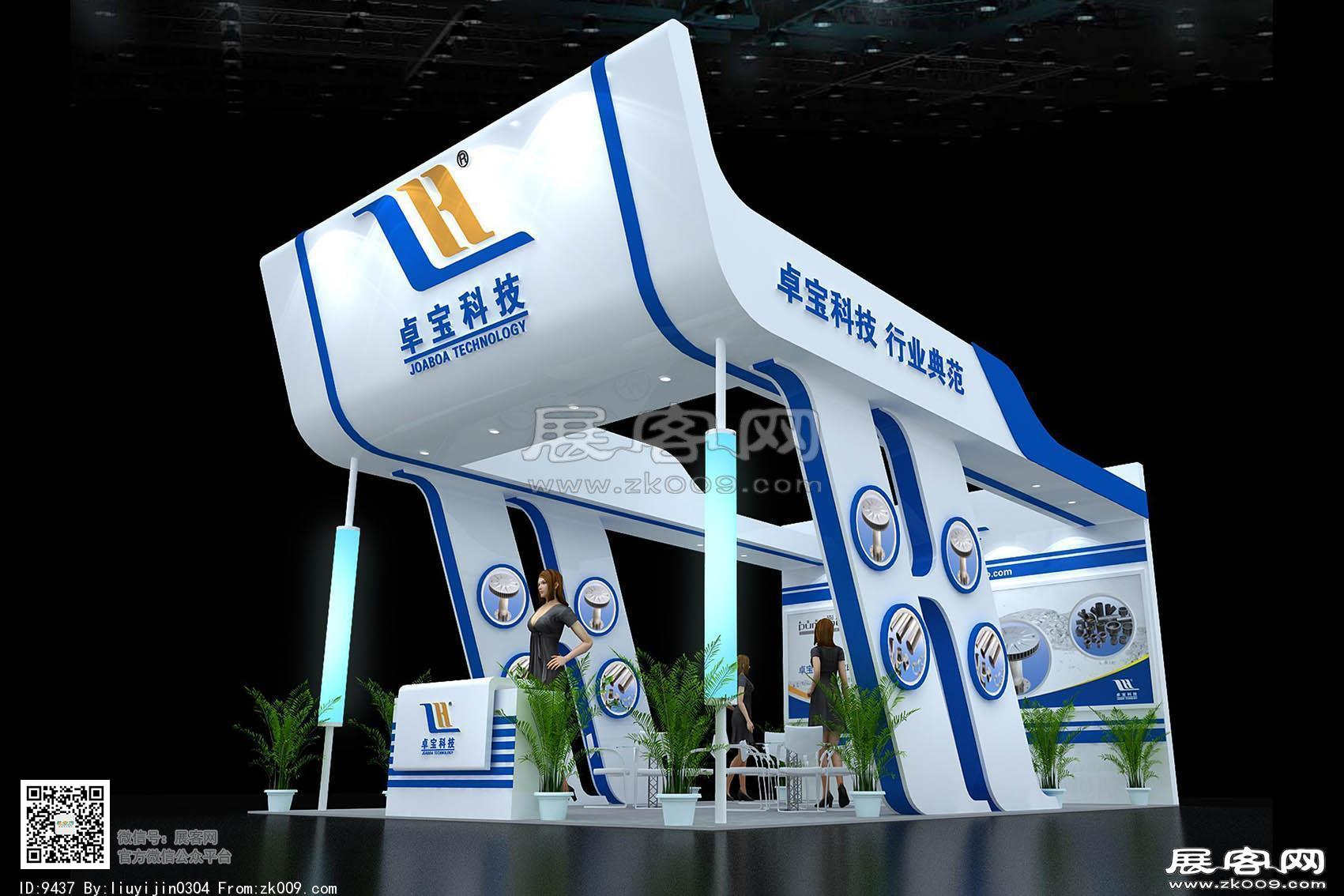 卓宝科技展览模型图片