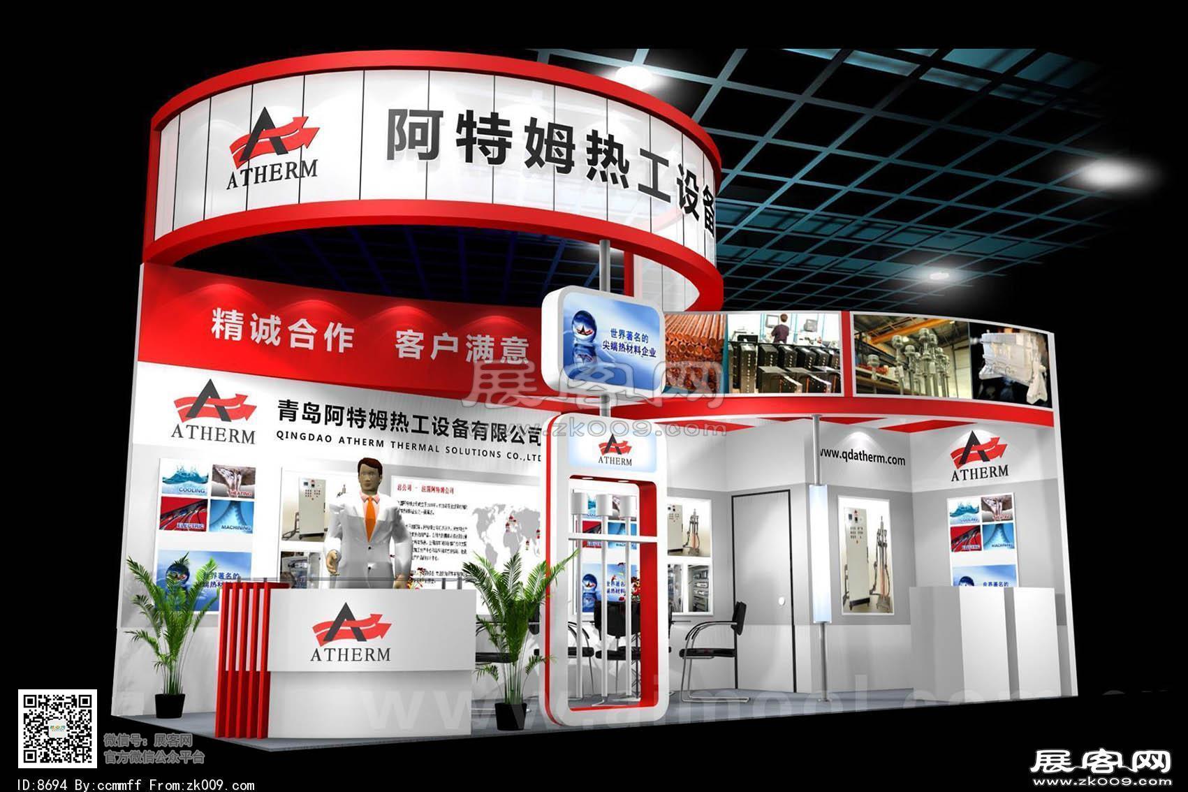 阿特姆展览模型图片
