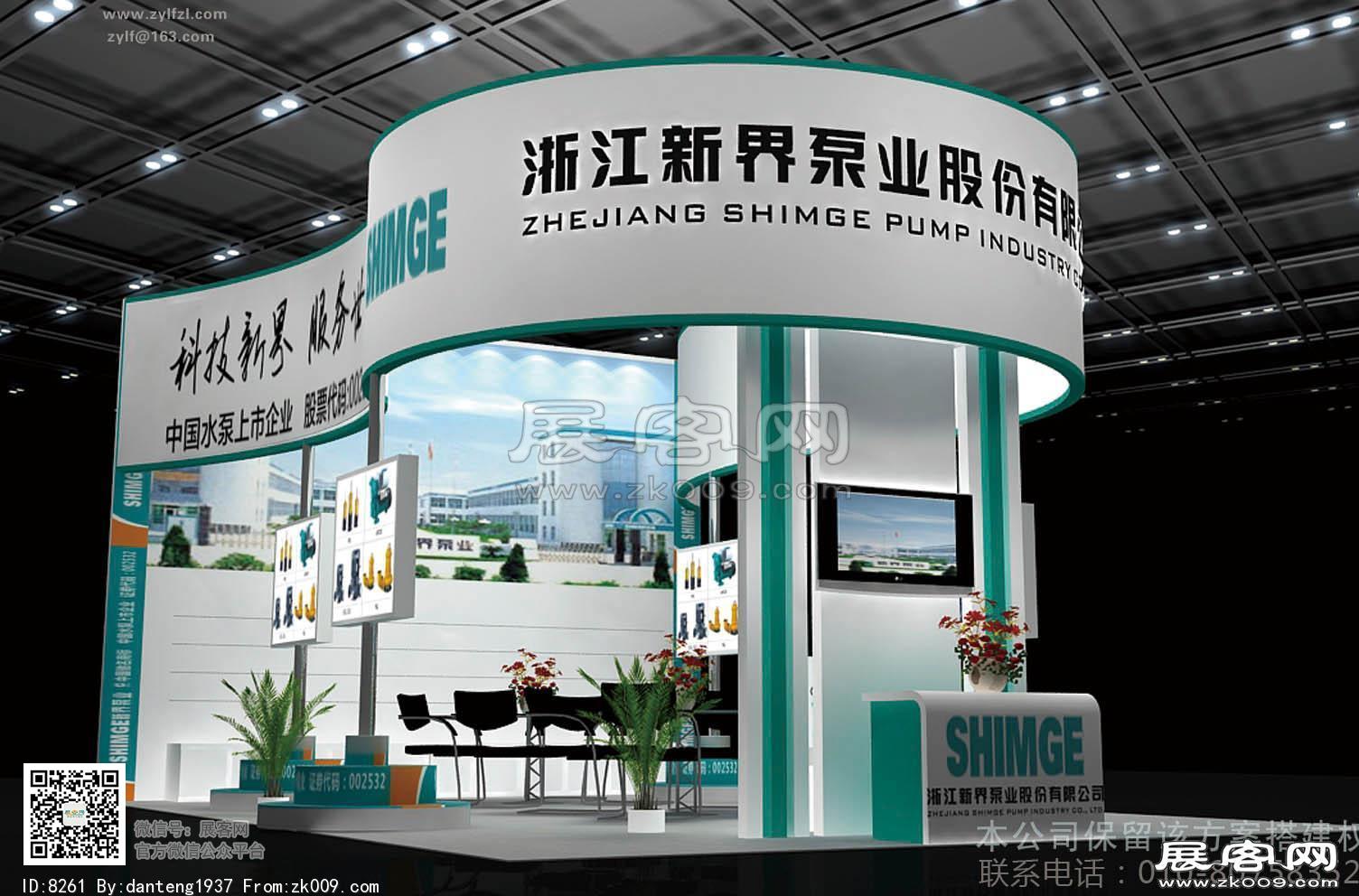 新界泵业展览模型图片