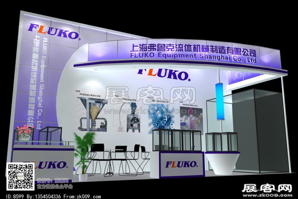 上海弗鲁克展览模型图片