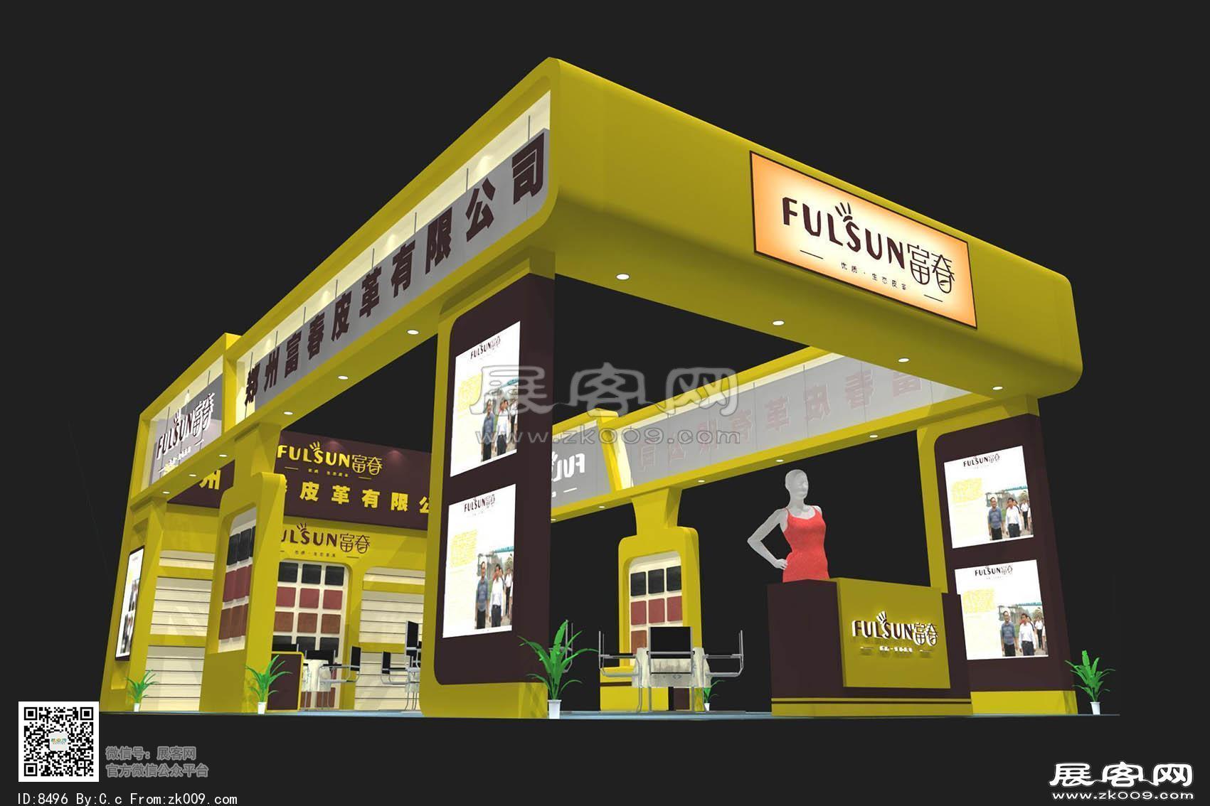 富春展览模型图片
