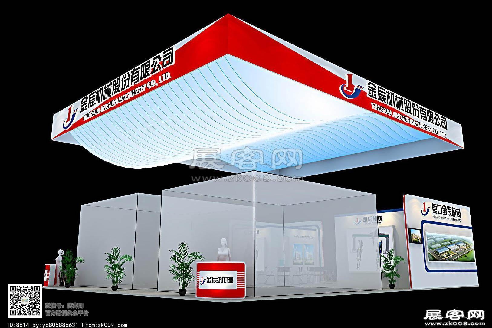营口金辰机械展览模型图片