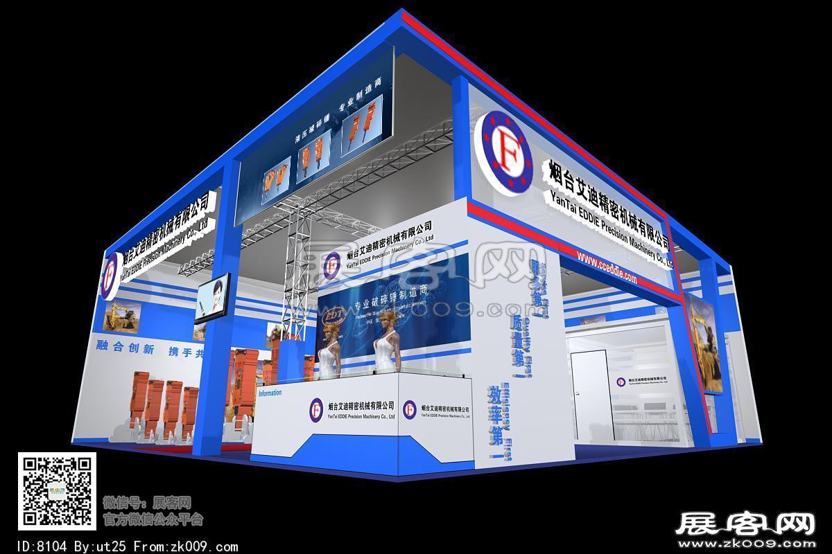 艾迪工程机械展览模型图片