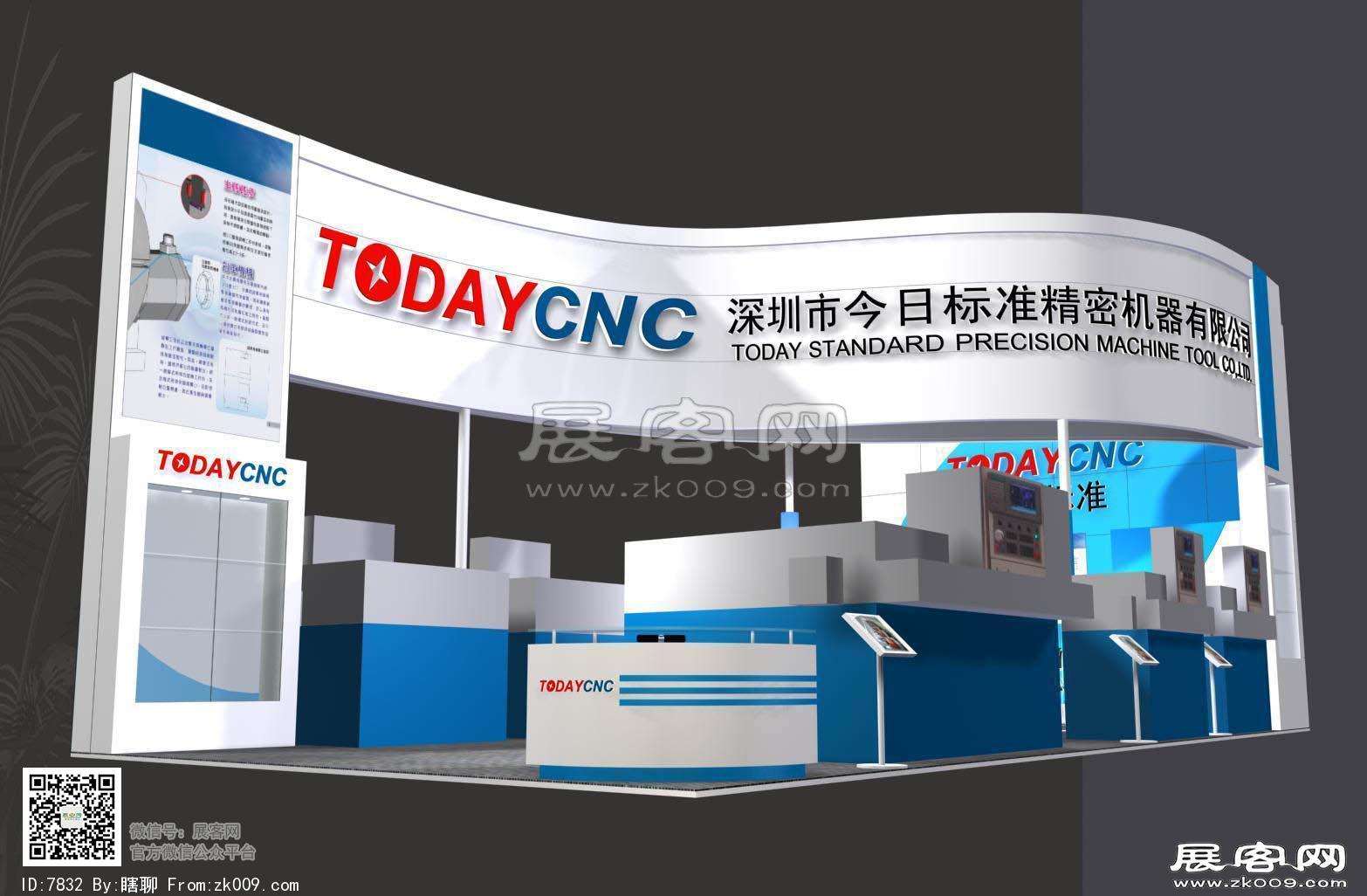 今日标准机械展台模型图片