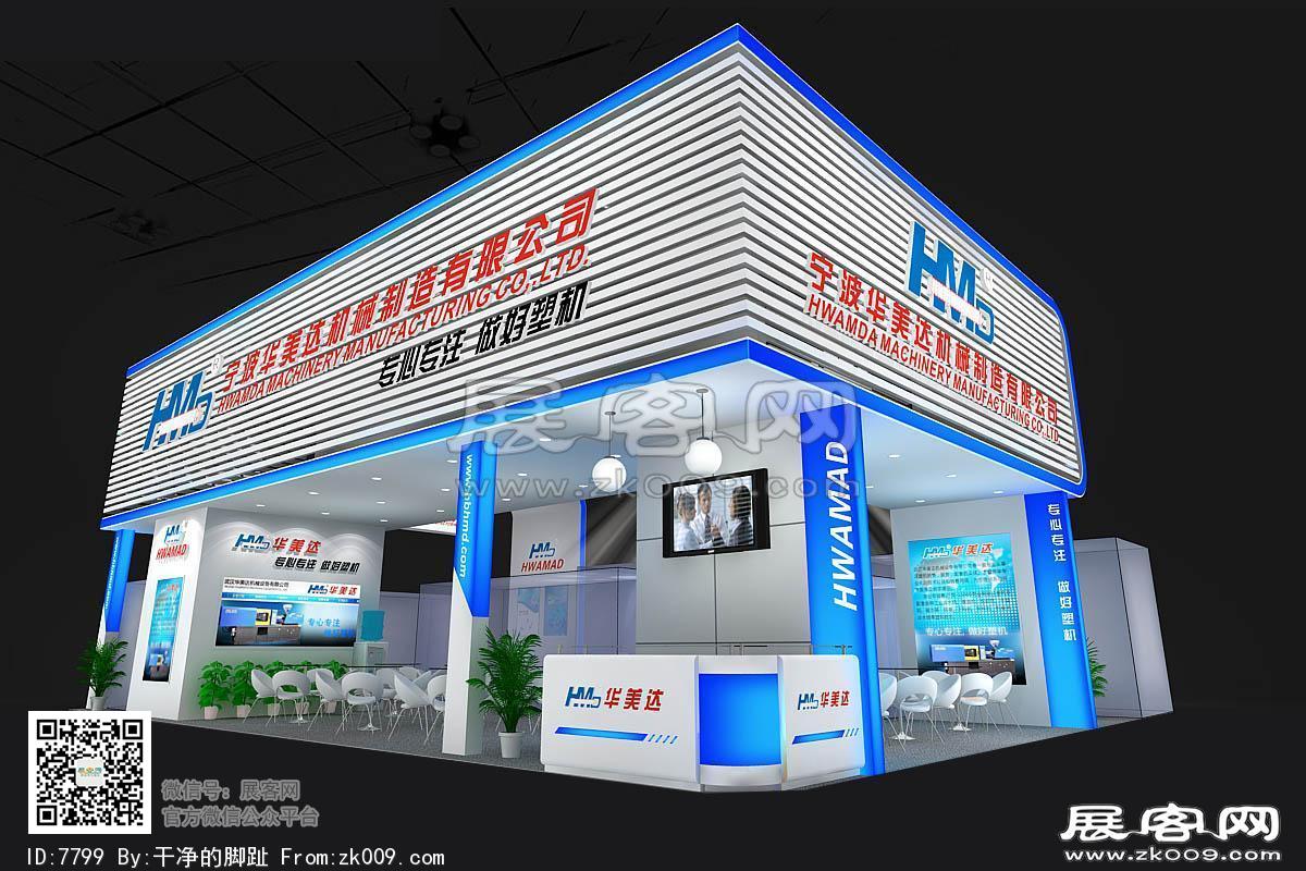 华美达机械展览模型图片