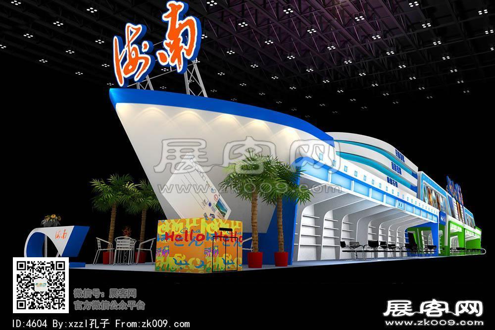 海南中博会展览模型图片