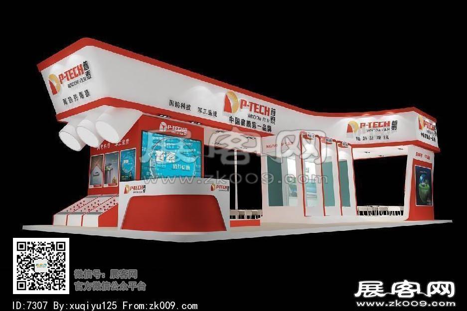 普泰展览模型图片