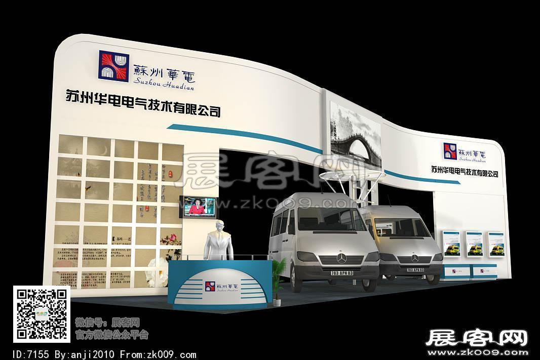 苏州华电展览模型图片