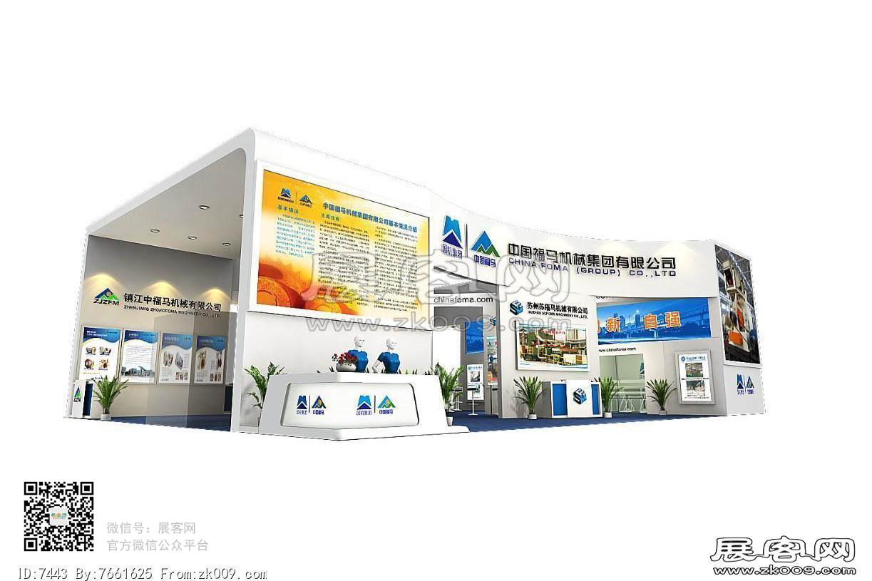 福马机械展览模型图片