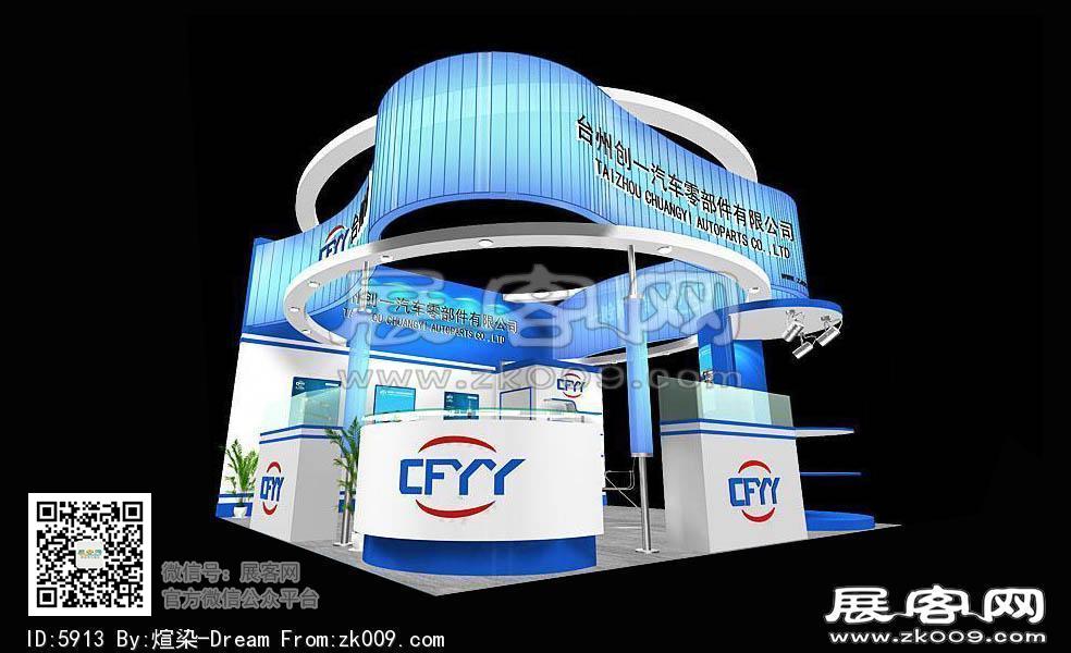 登州创一展览模型图片