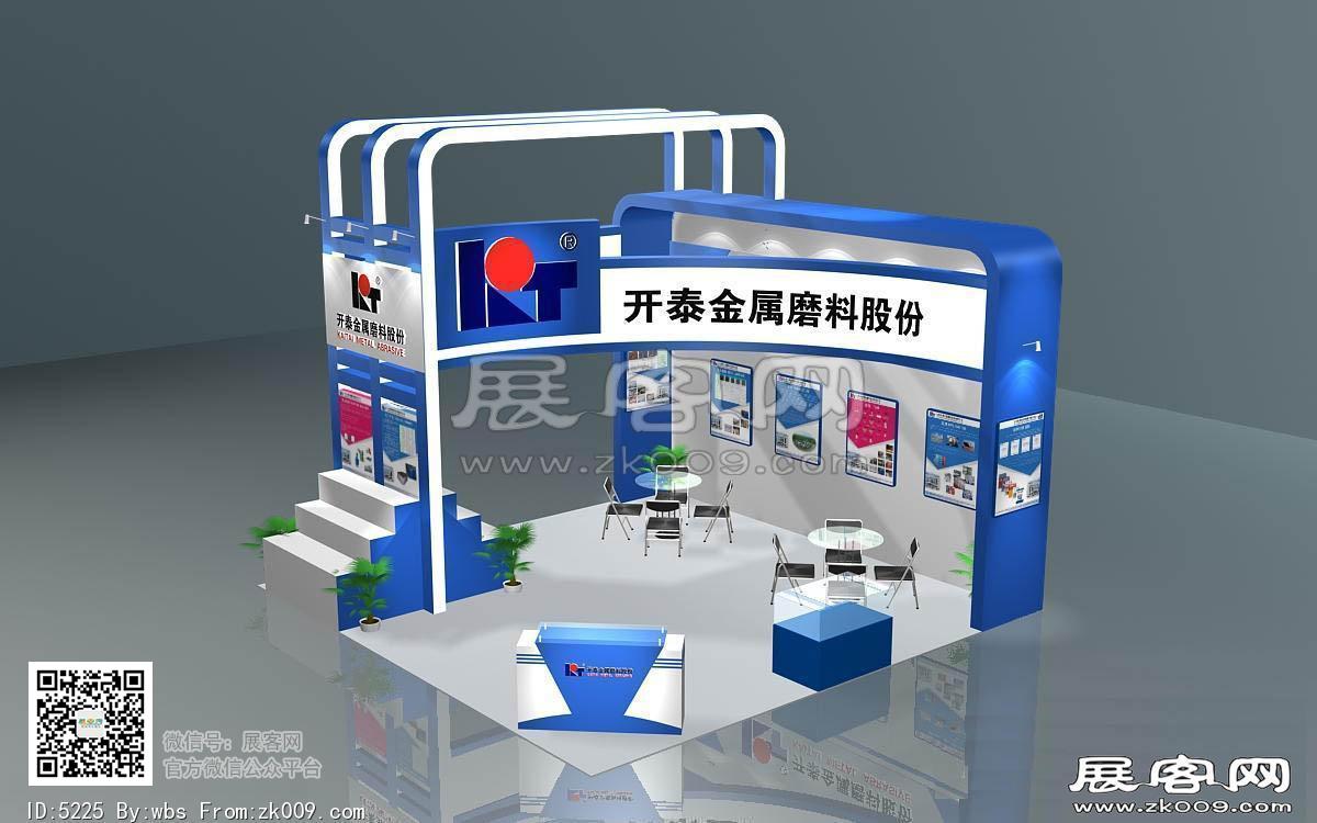 开泰金属磨料展览模型图片