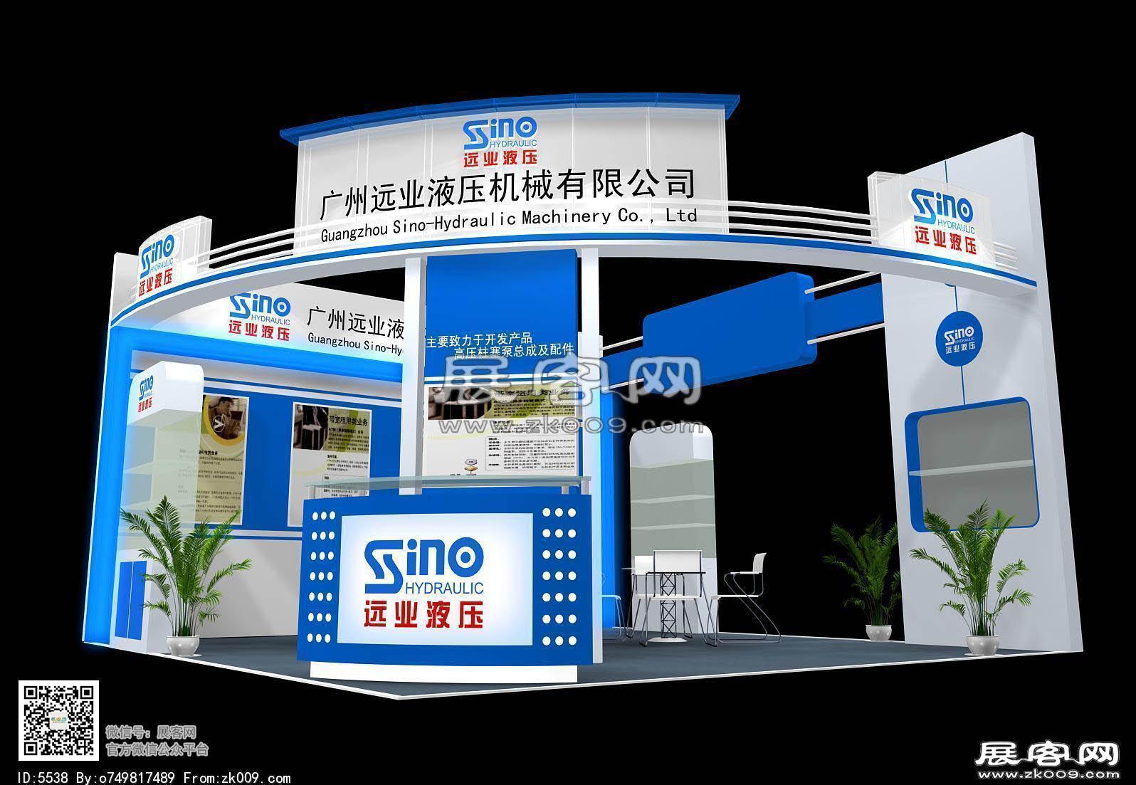远业液压展览模型图片