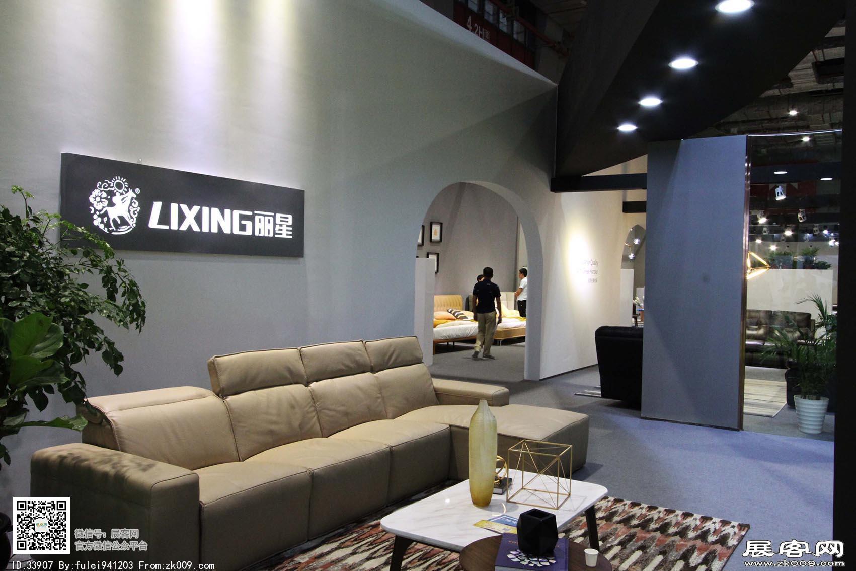 2017第四十届中国（上海）国际家具博览会