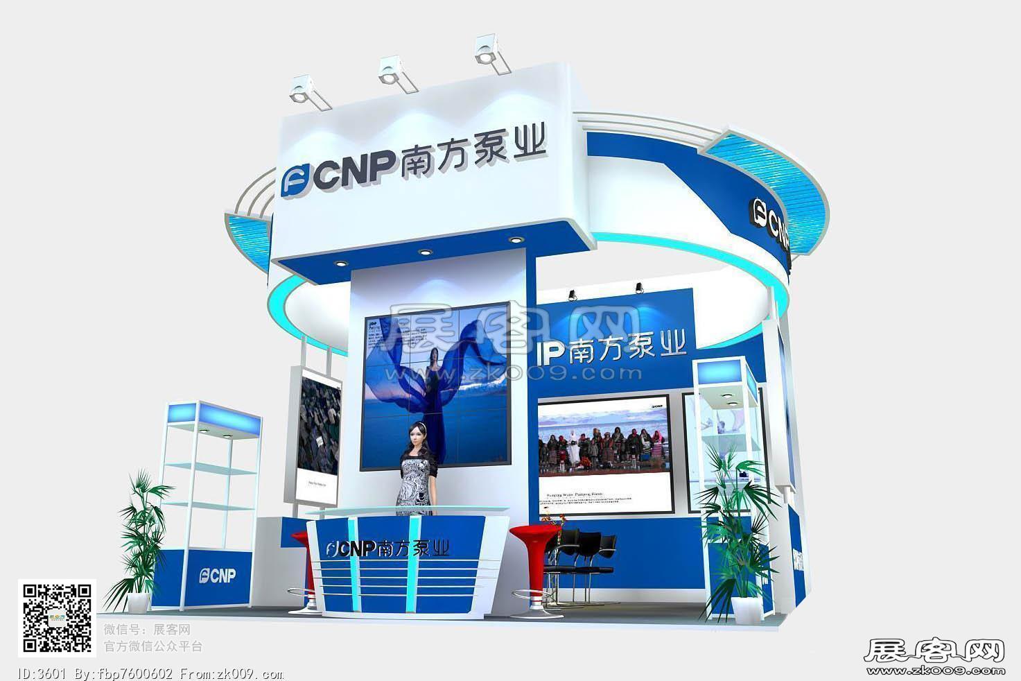 南方泵业展览模型图片