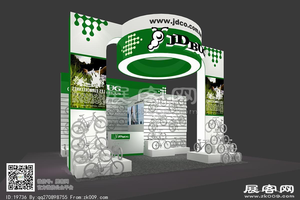 JDBUG自行车展台模型图片