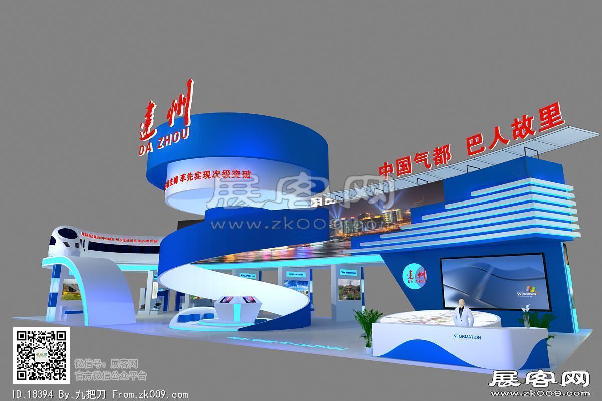 达州展览模型图片
