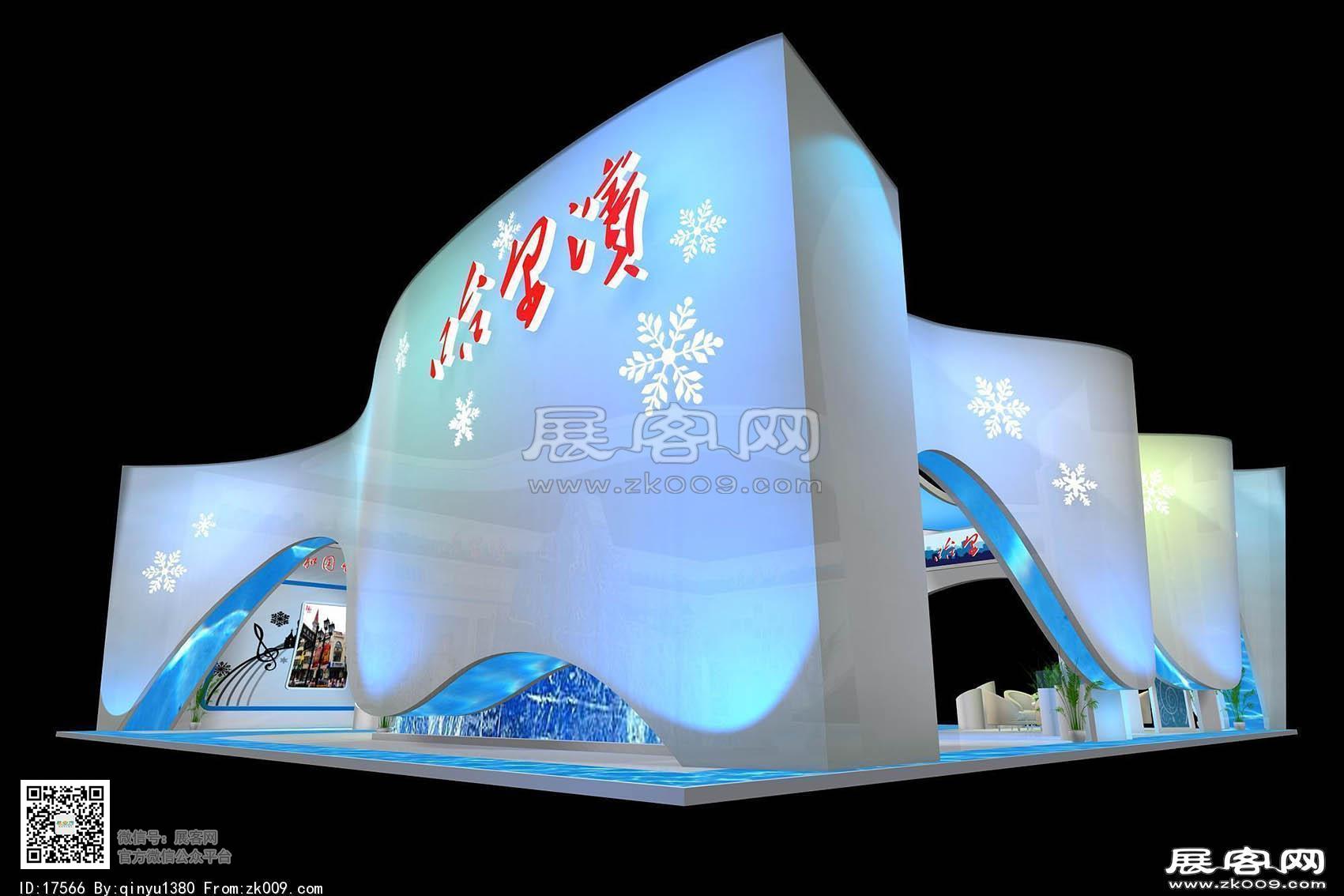 哈尔滨展台设计模型图片
