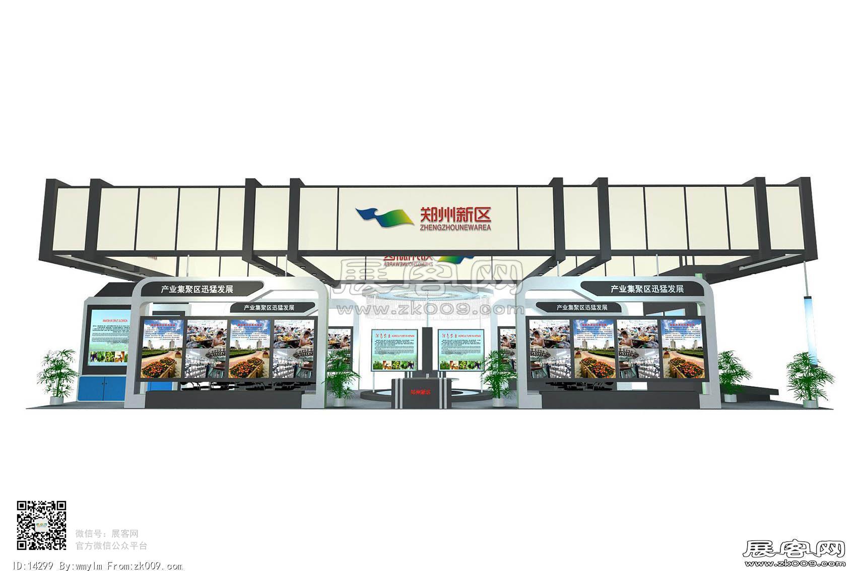 郑州新区展览模型片