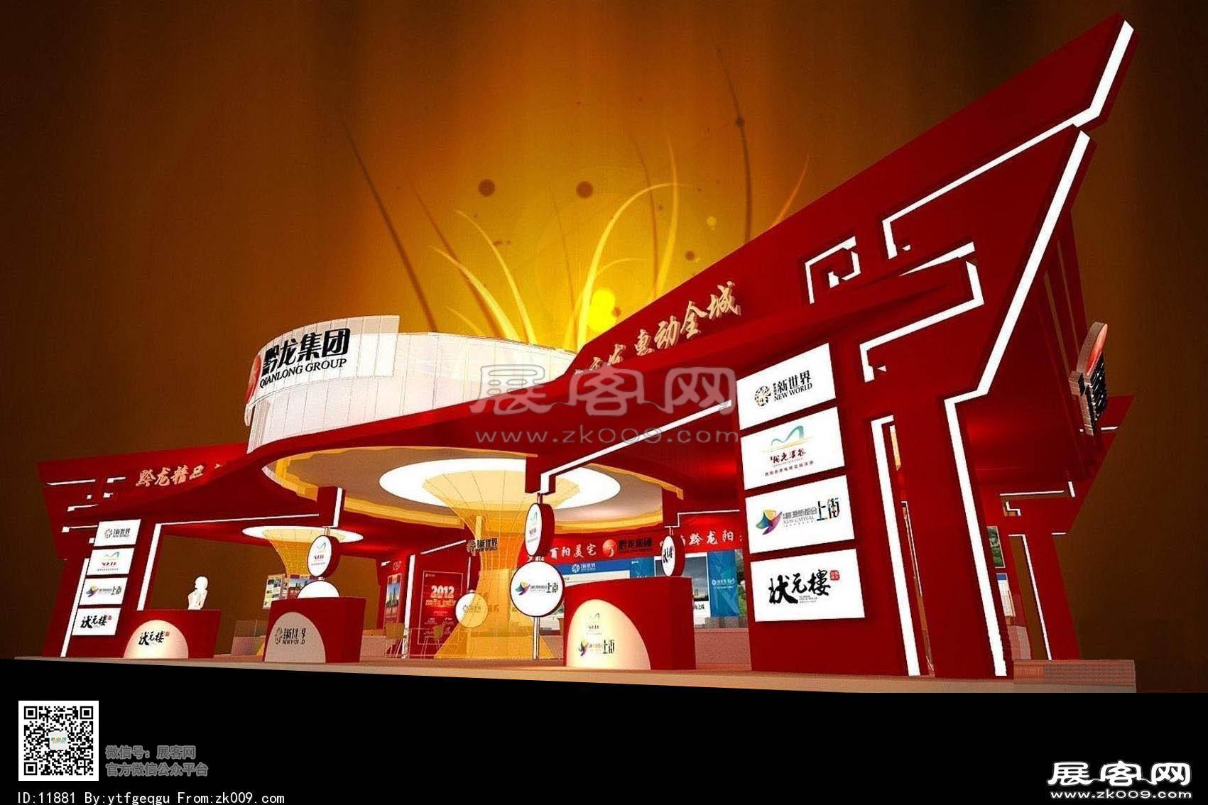 黔龙集团展览模型图片