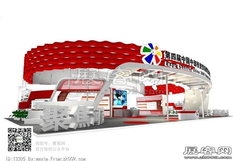河南展区模型图片