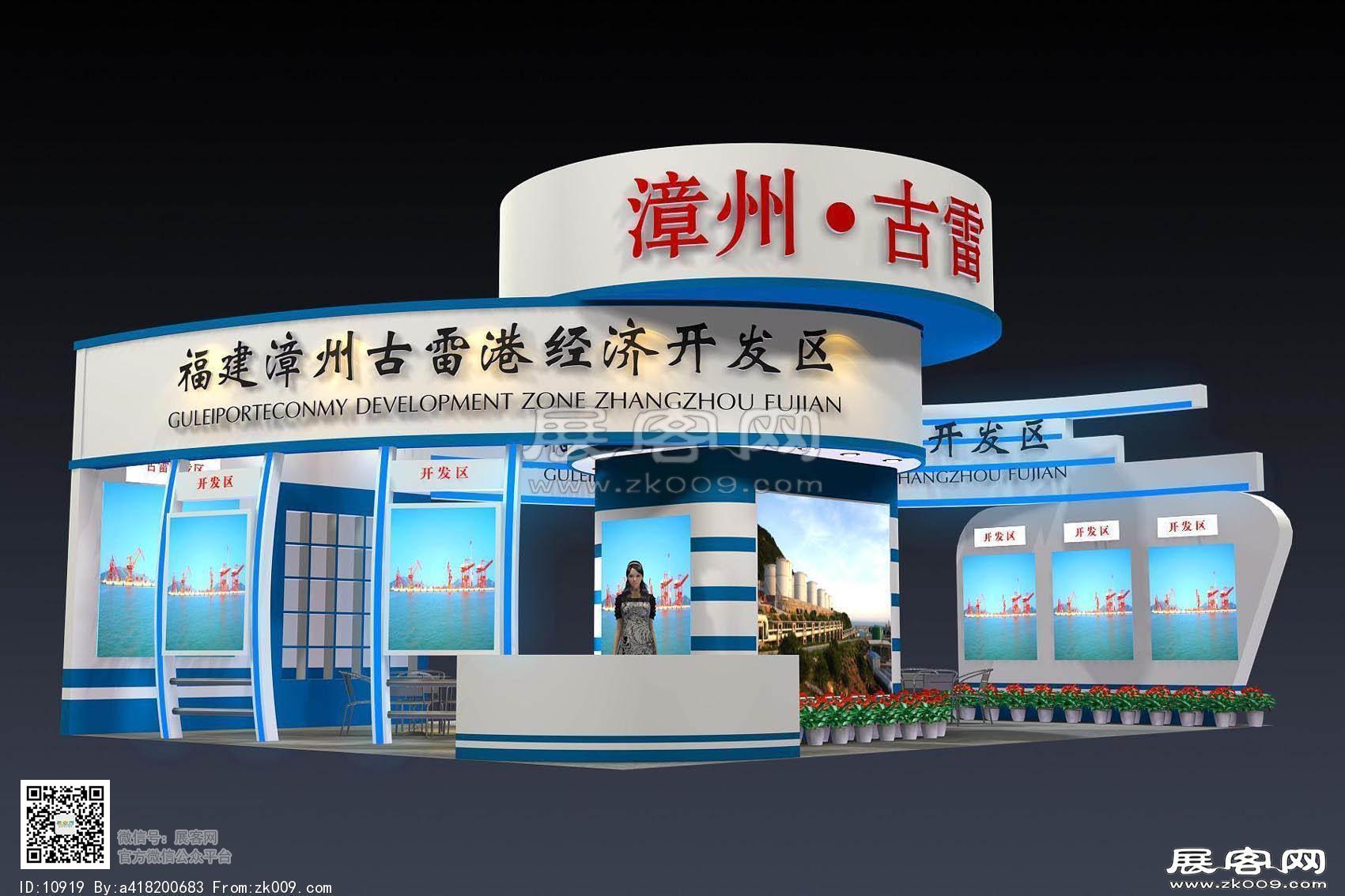 古雷展览模型图片