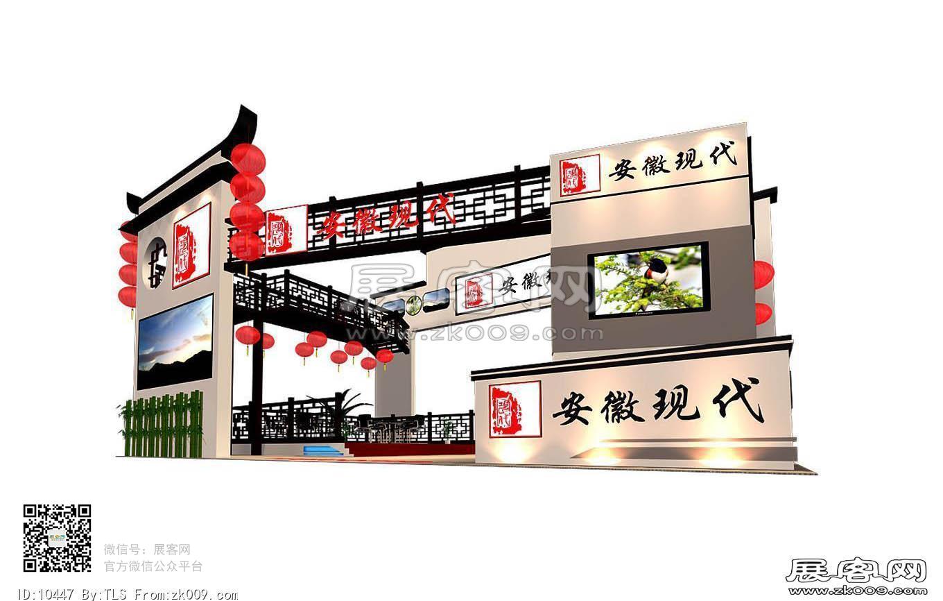 安徽展台模型图片