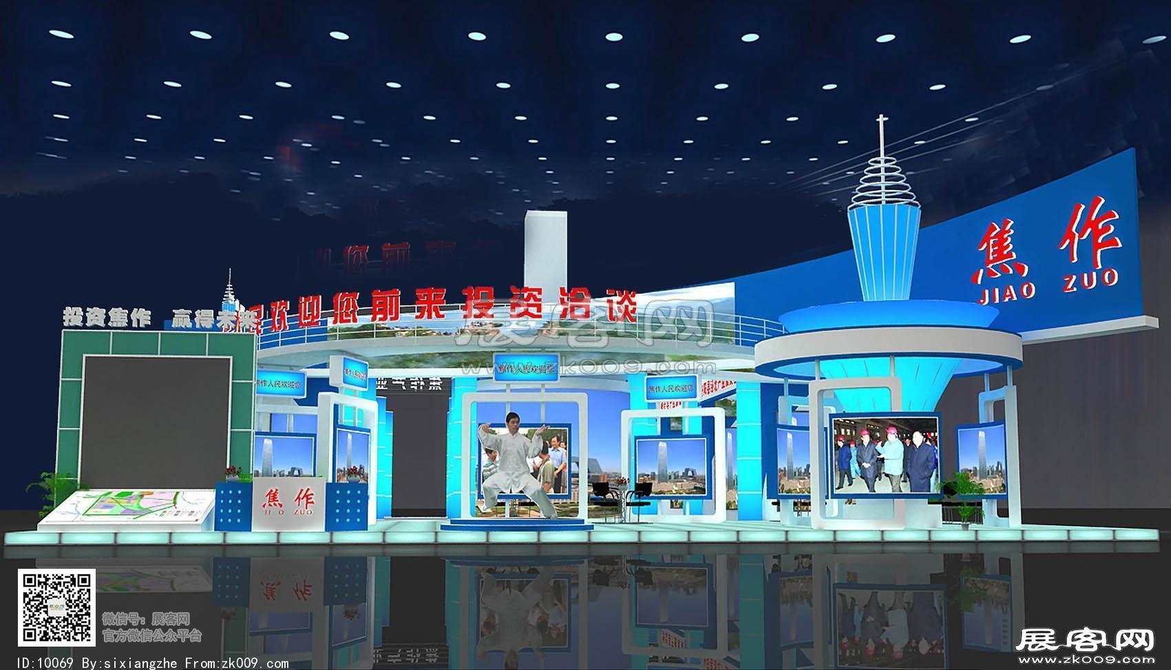 焦作展台模型图片