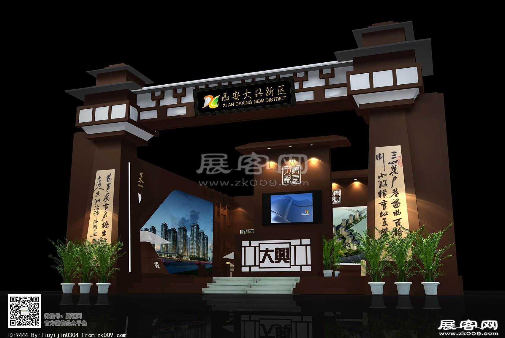 大兴新区展览模型图片
