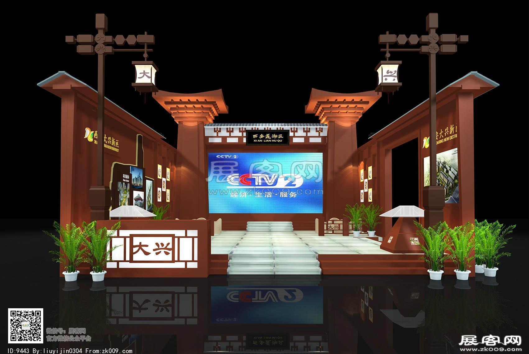 西安大兴新区展览模型图片
