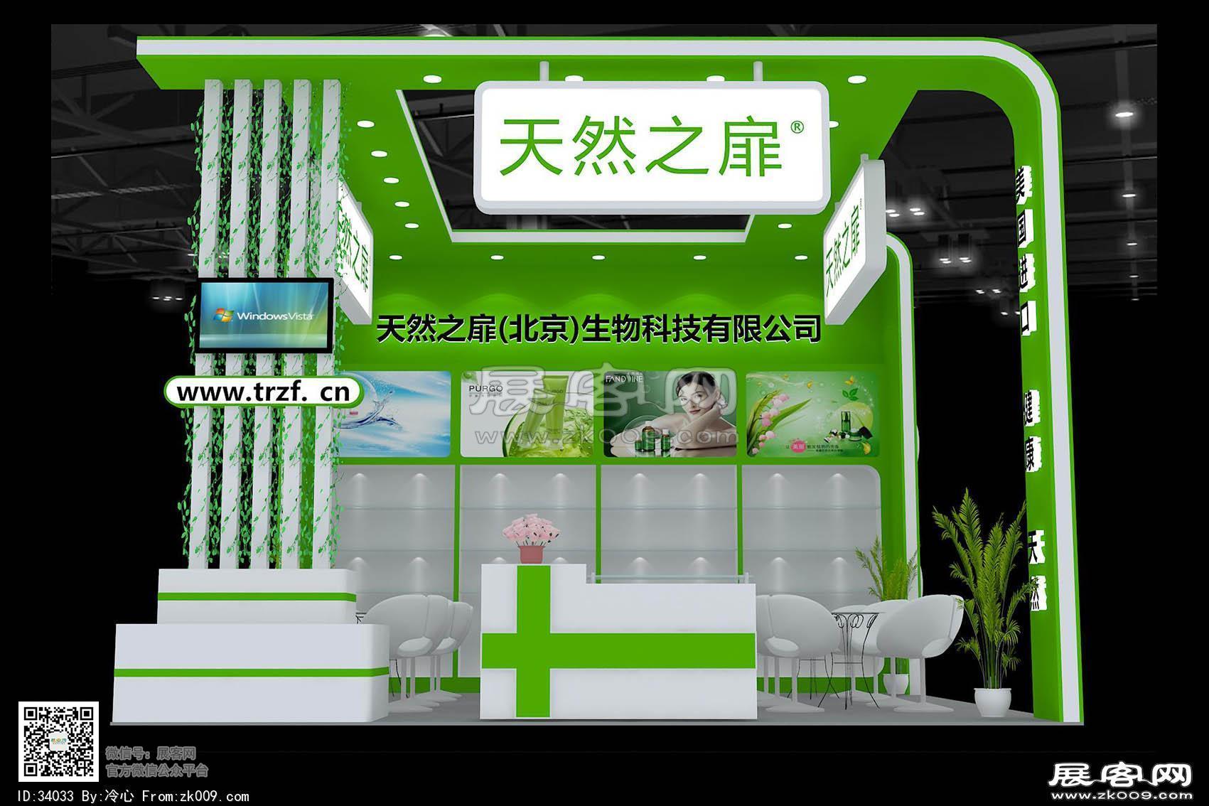 天然之扉展览模型图片