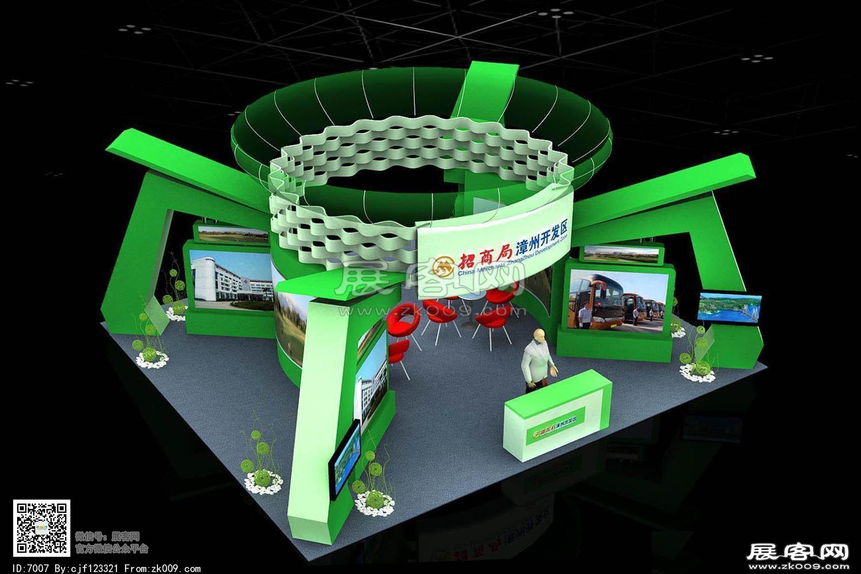 漳州经济开发区3D模型图片