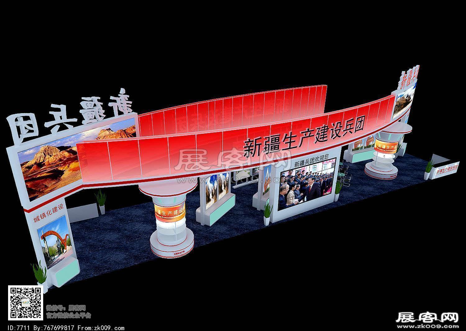 新疆设计兵团展览模型图片
