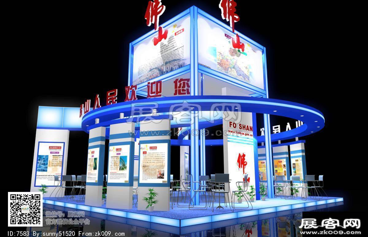 佛山展览模型图片